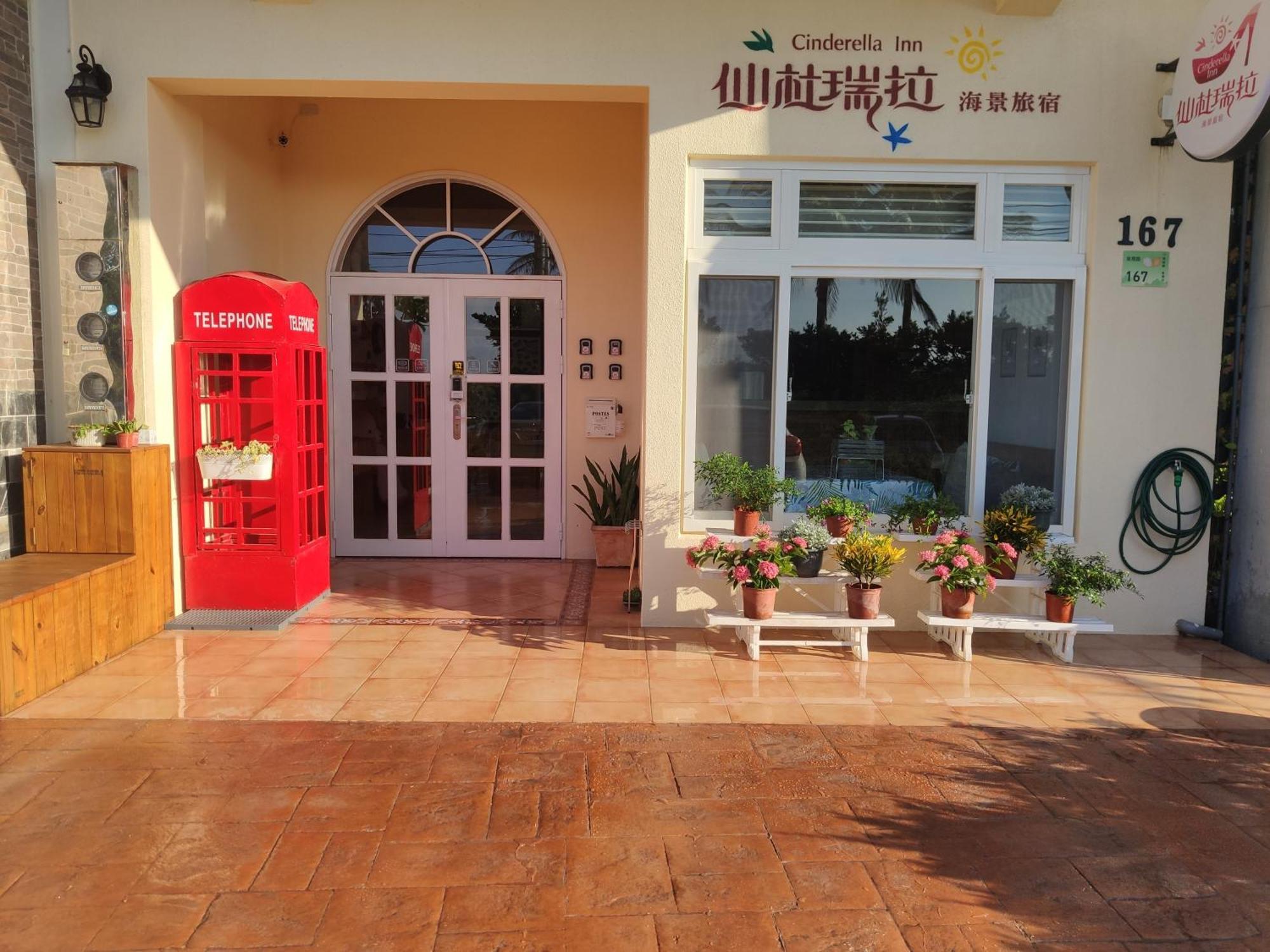 墾丁后灣仙杜瑞拉海景旅宿 Checheng Εξωτερικό φωτογραφία